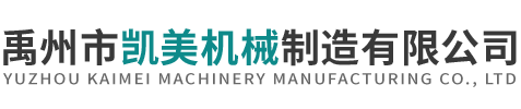 禹州壓濾機(jī)